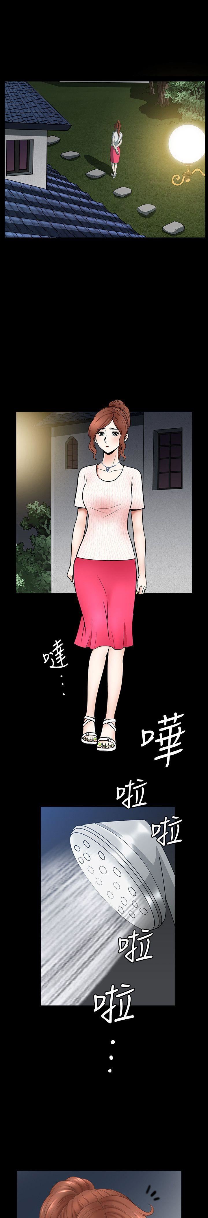 [韩国漫画] 解放一夏 爱情,巨乳大奶#[29P]-24