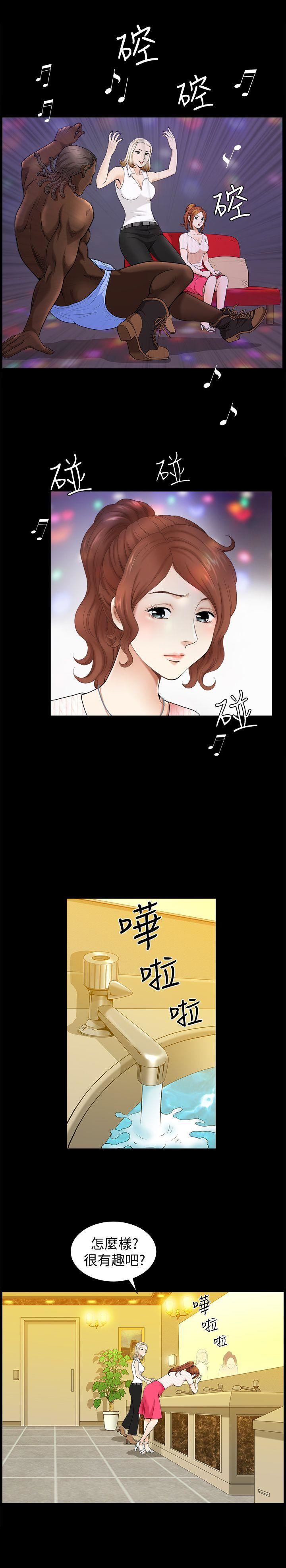 [韩国漫画] 解放一夏 爱情,巨乳大奶#[29P]-6