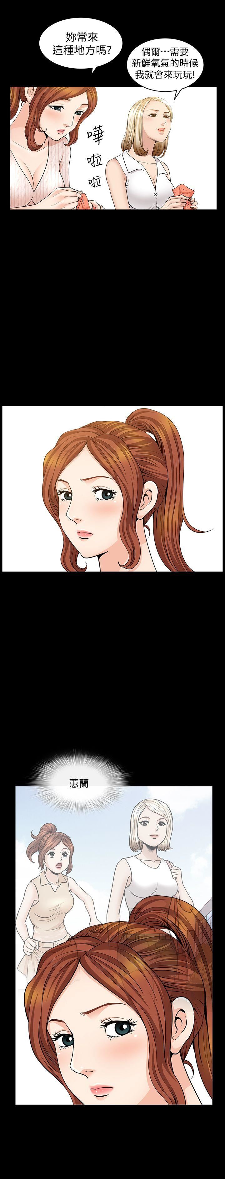 [韩国漫画] 解放一夏 爱情,巨乳大奶#[29P]-7