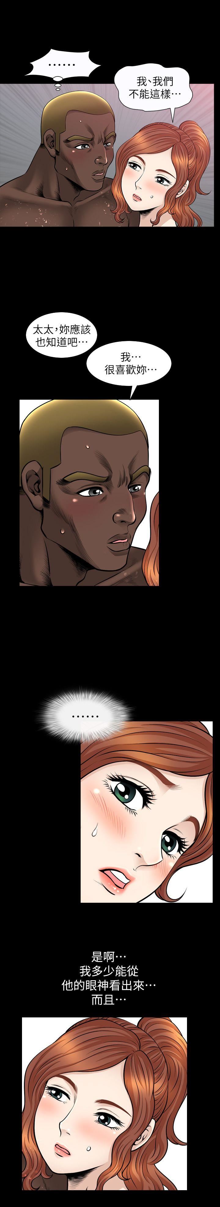 [韩国漫画] 解放一夏 爱情,巨乳大奶#[25P]-10