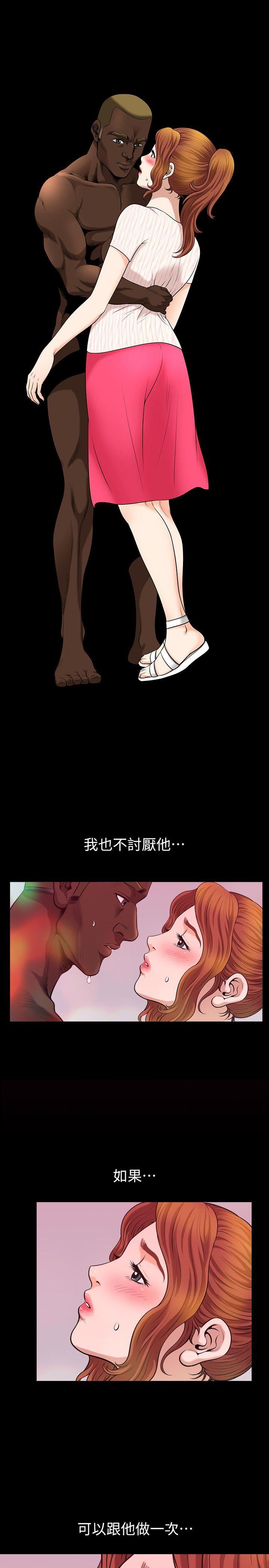 [韩国漫画] 解放一夏 爱情,巨乳大奶#[25P]-11