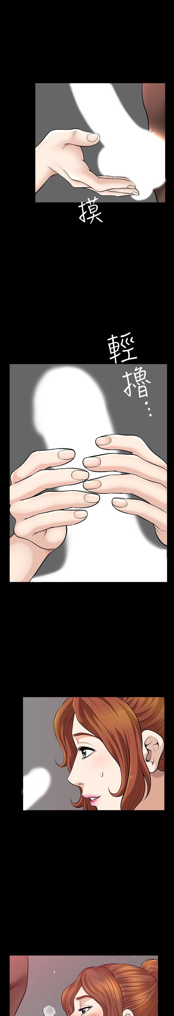 [韩国漫画] 解放一夏 爱情,巨乳大奶#[25P]-16