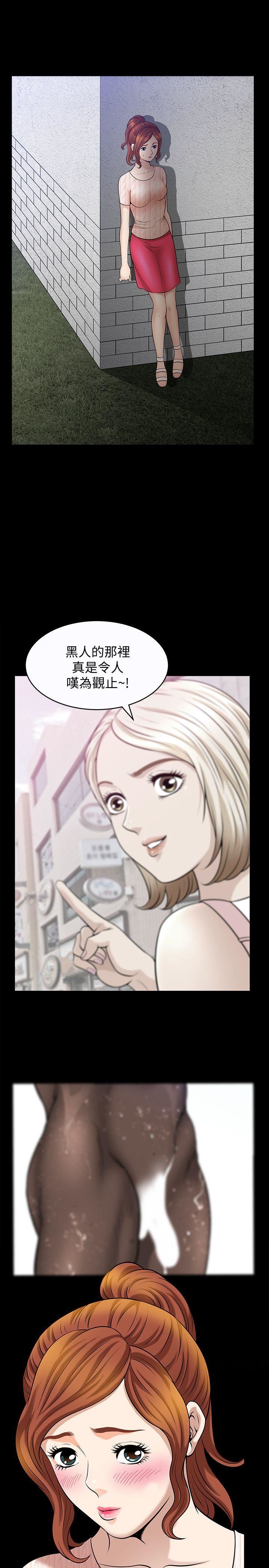 [韩国漫画] 解放一夏 爱情,巨乳大奶#[25P]-2