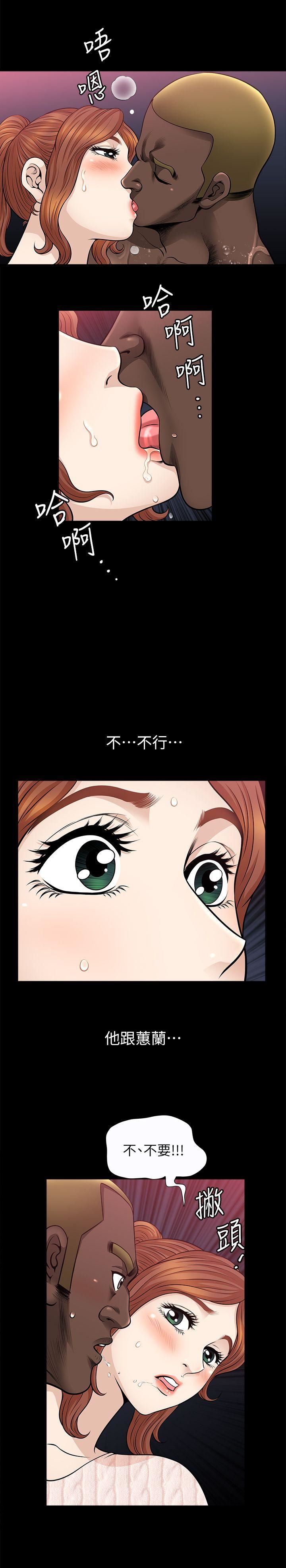 [韩国漫画] 解放一夏 爱情,巨乳大奶#[25P]-9