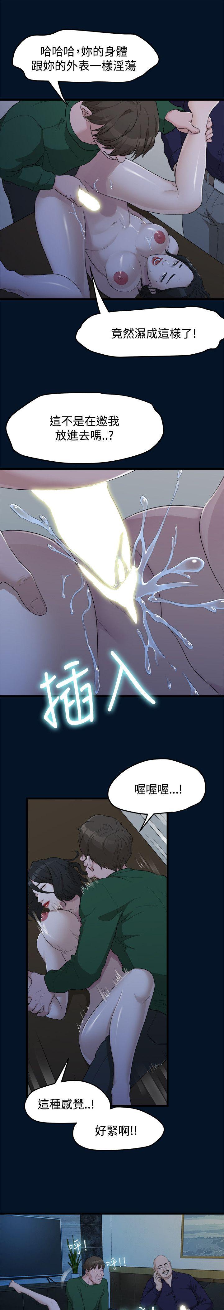 [韩国漫画] 我们的非常关系 爱情,巨乳大奶,女学生#[26P]-10