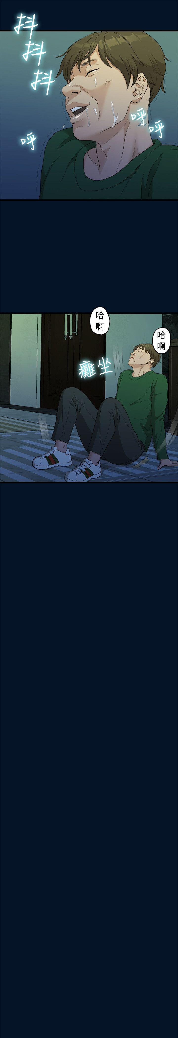 [韩国漫画] 我们的非常关系 爱情,巨乳大奶,女学生#[26P]-14