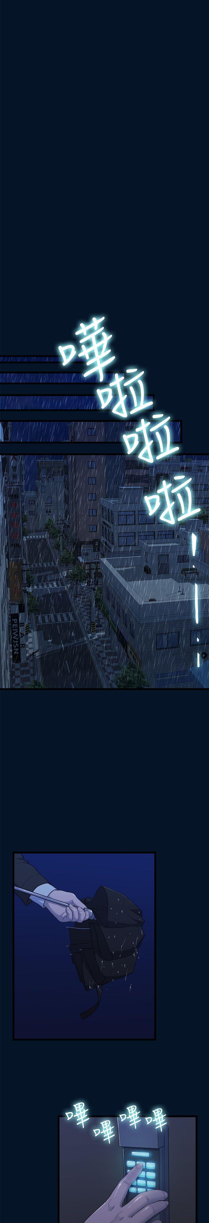 [韩国漫画] 我们的非常关系 爱情,巨乳大奶,女学生#[26P]-15