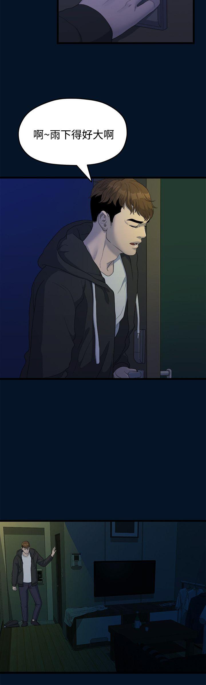 [韩国漫画] 我们的非常关系 爱情,巨乳大奶,女学生#[26P]-16