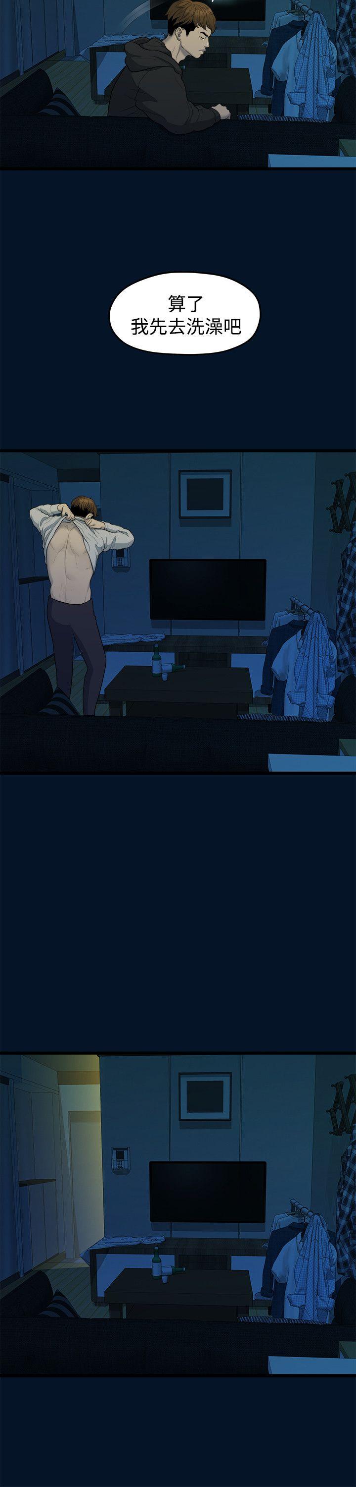 [韩国漫画] 我们的非常关系 爱情,巨乳大奶,女学生#[26P]-18