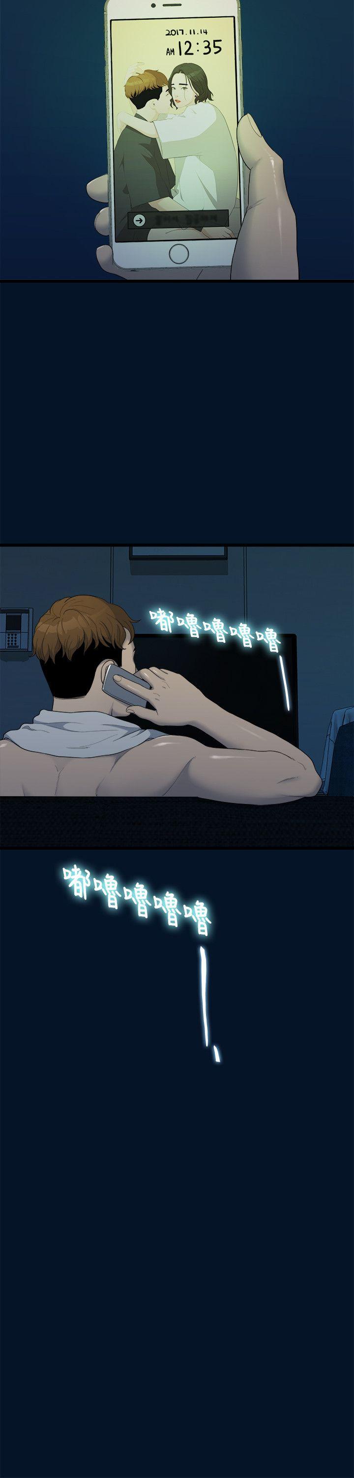 [韩国漫画] 我们的非常关系 爱情,巨乳大奶,女学生#[26P]-20