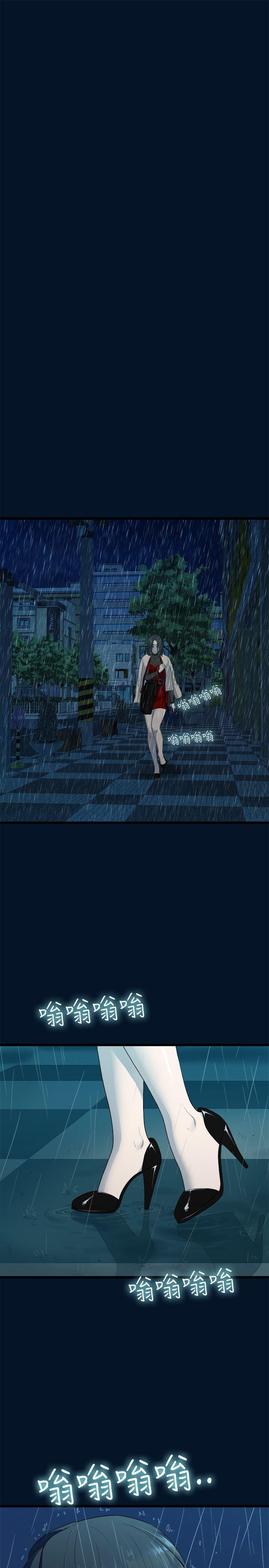 [韩国漫画] 我们的非常关系 爱情,巨乳大奶,女学生#[26P]-24