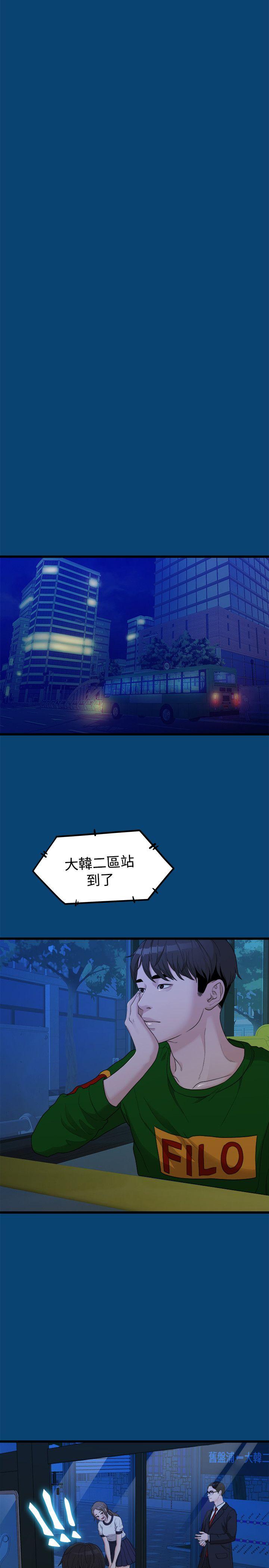 [韩国漫画] 我们的非常关系 爱情,巨乳大奶,女学生#[25P]-22