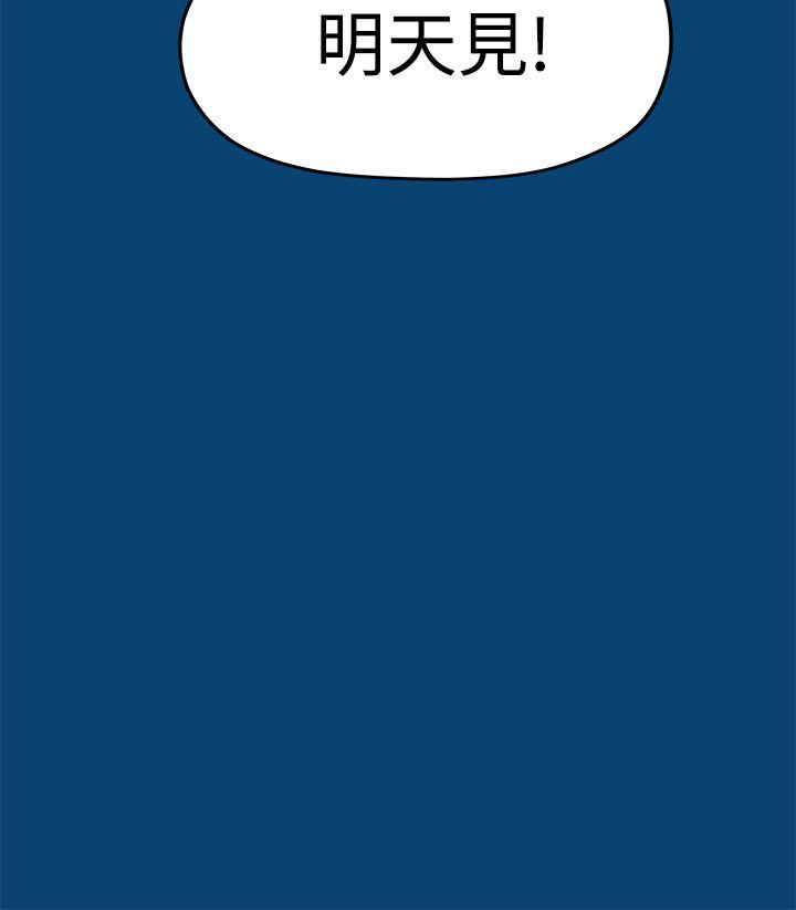 [韩国漫画] 我们的非常关系 爱情,巨乳大奶,女学生#[25P]-25