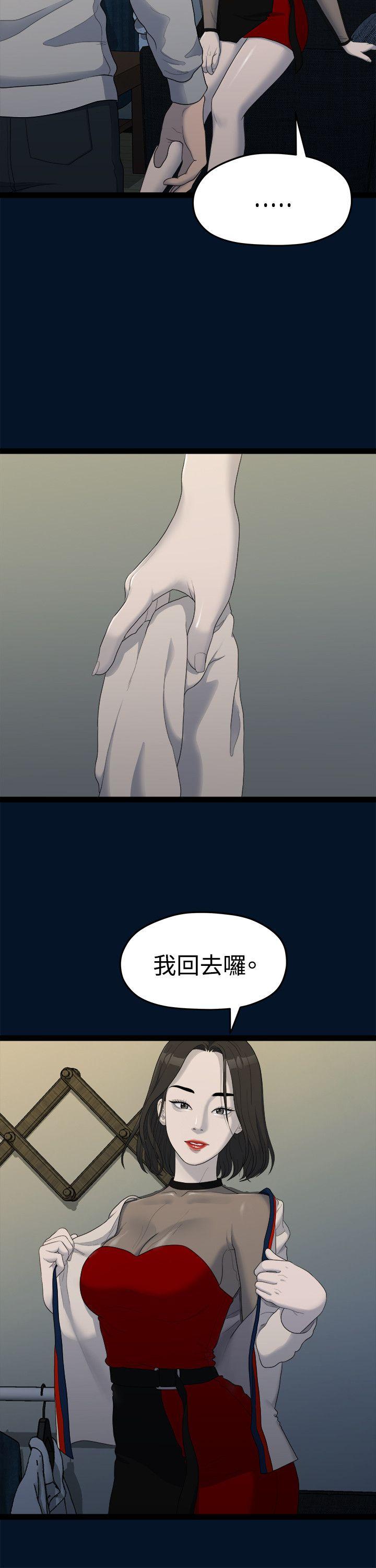 [韩国漫画] 我们的非常关系 爱情,巨乳大奶,女学生#[25P]-7