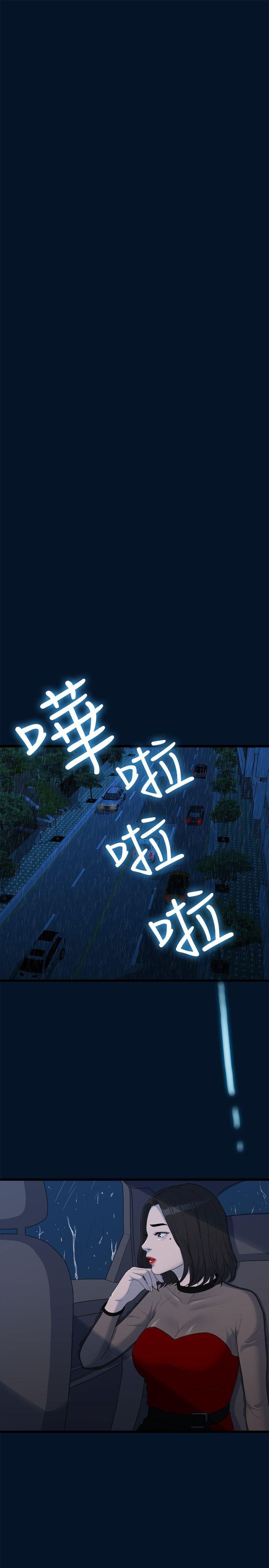 [韩国漫画] 我们的非常关系 爱情,巨乳大奶,女学生#[25P]-8