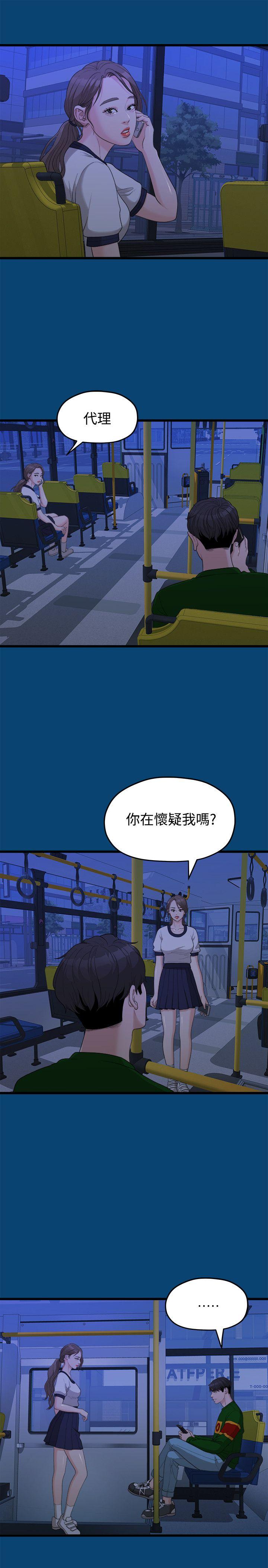 [韩国漫画] 我们的非常关系 爱情,巨乳大奶,女学生#[22P]-14