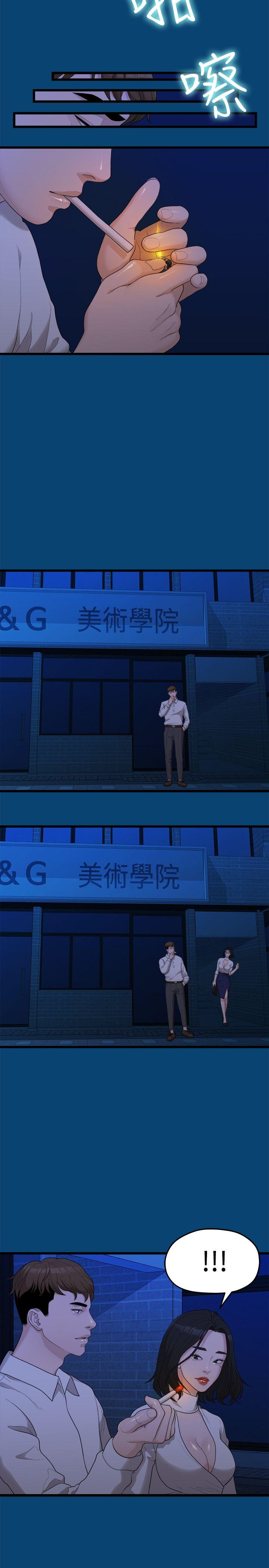 [韩国漫画] 我们的非常关系 爱情,巨乳大奶,女学生#[22P]-17