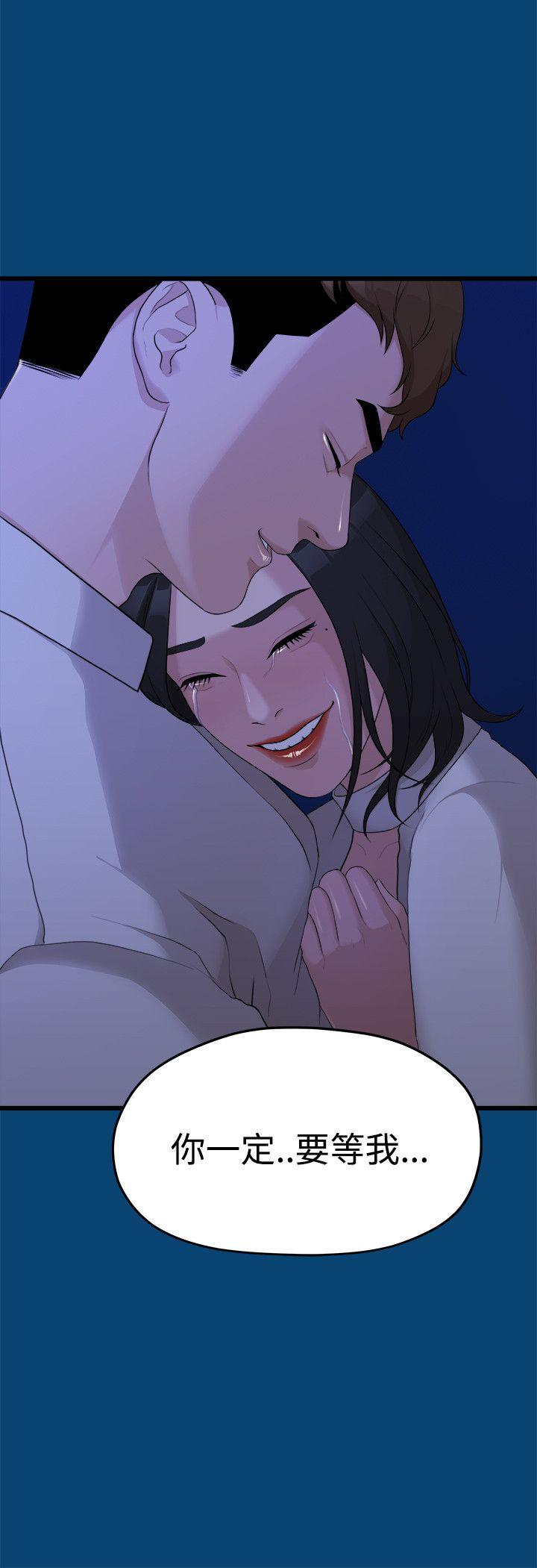 [韩国漫画] 我们的非常关系 爱情,巨乳大奶,女学生#[22P]-22