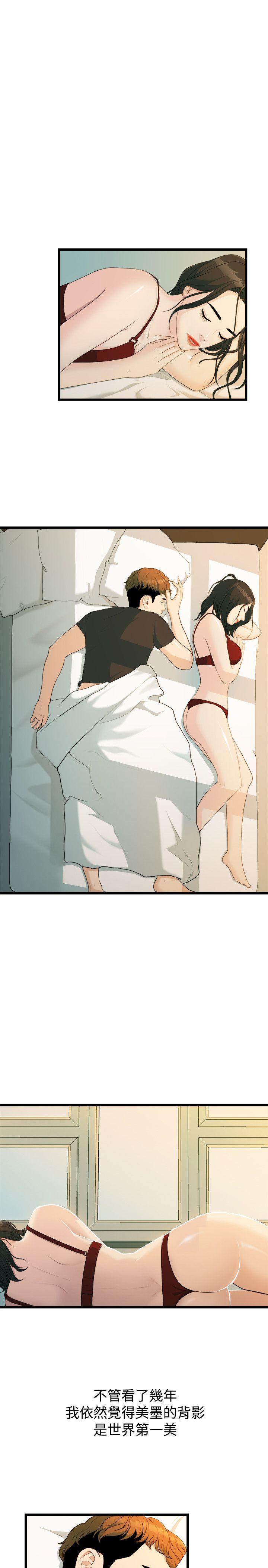 [韩国漫画] 我们的非常关系 爱情,巨乳大奶,女学生#[22P]-1