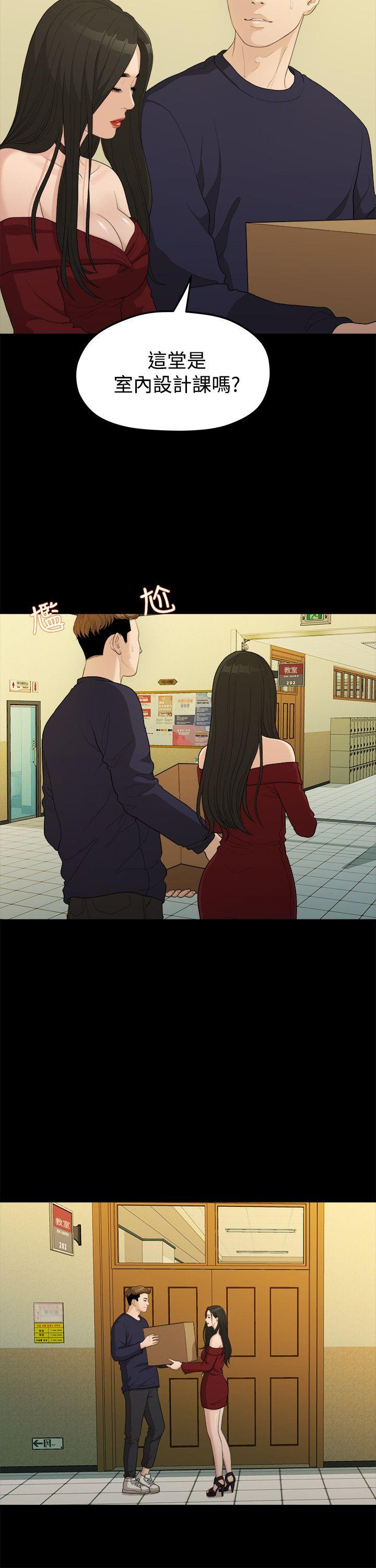 [韩国漫画] 我们的非常关系 爱情,巨乳大奶,女学生#[22P]-15