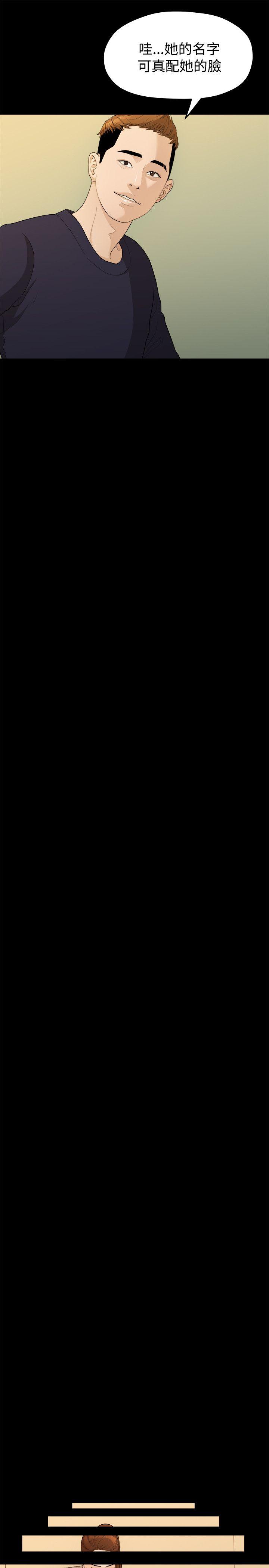 [韩国漫画] 我们的非常关系 爱情,巨乳大奶,女学生#[22P]-18