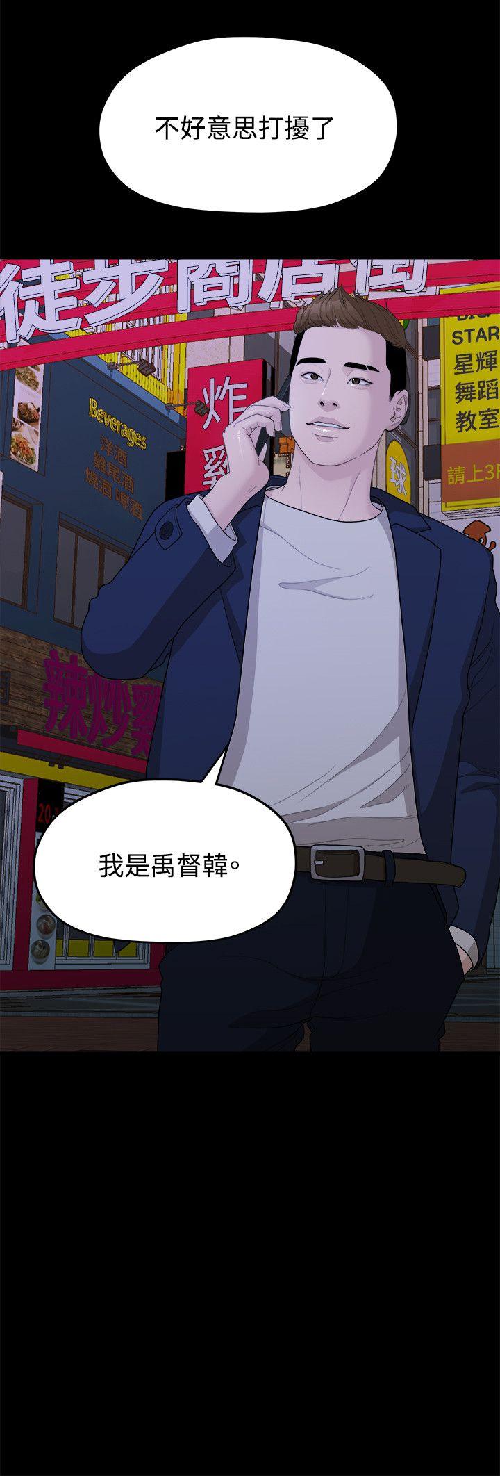 [韩国漫画] 我们的非常关系 爱情,巨乳大奶,女学生#[22P]-22