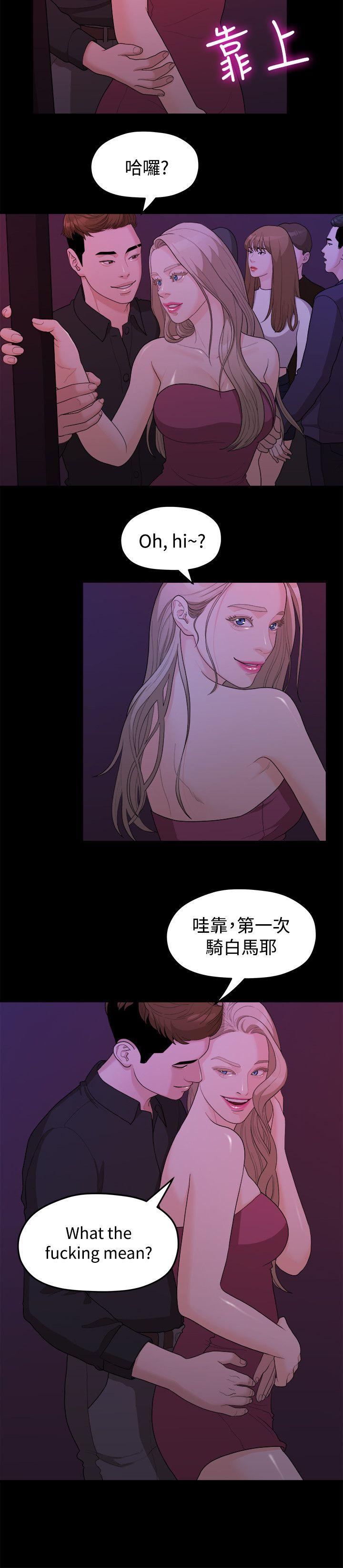 [韩国漫画] 我们的非常关系 爱情,巨乳大奶,女学生#[21P]-18