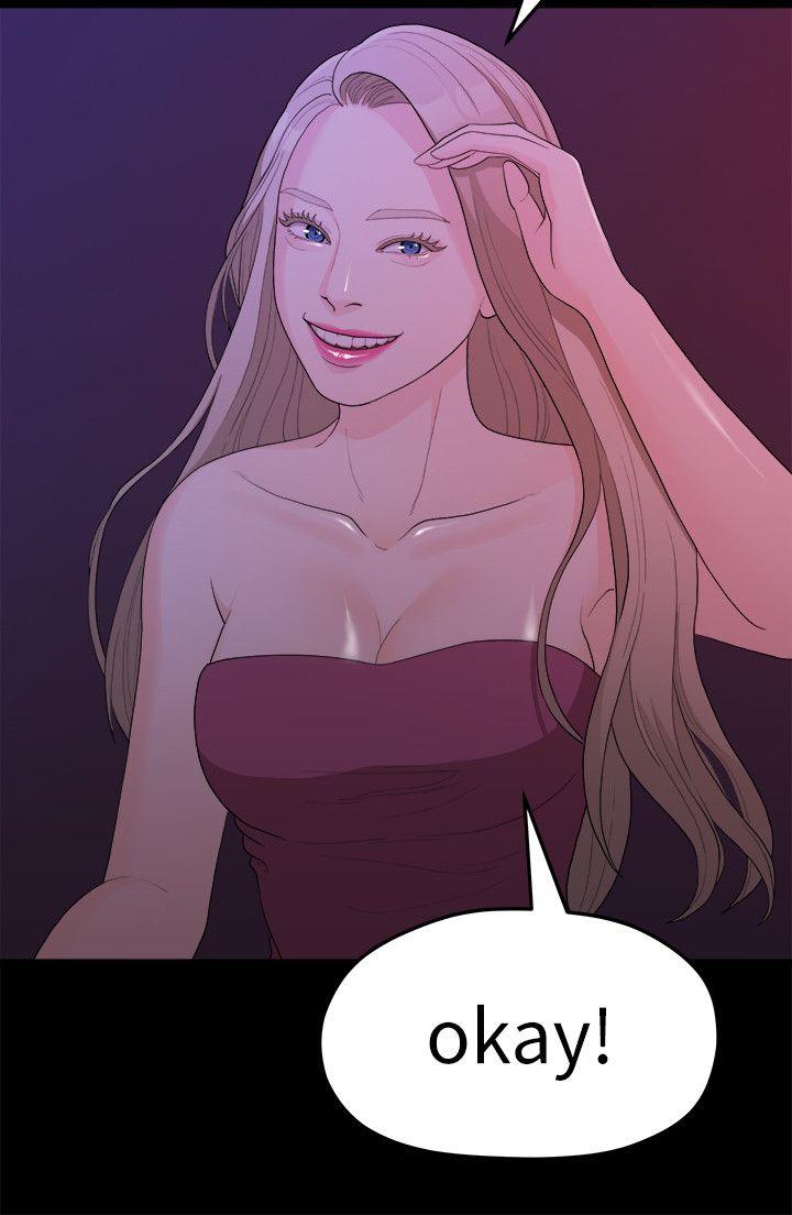 [韩国漫画] 我们的非常关系 爱情,巨乳大奶,女学生#[21P]-21