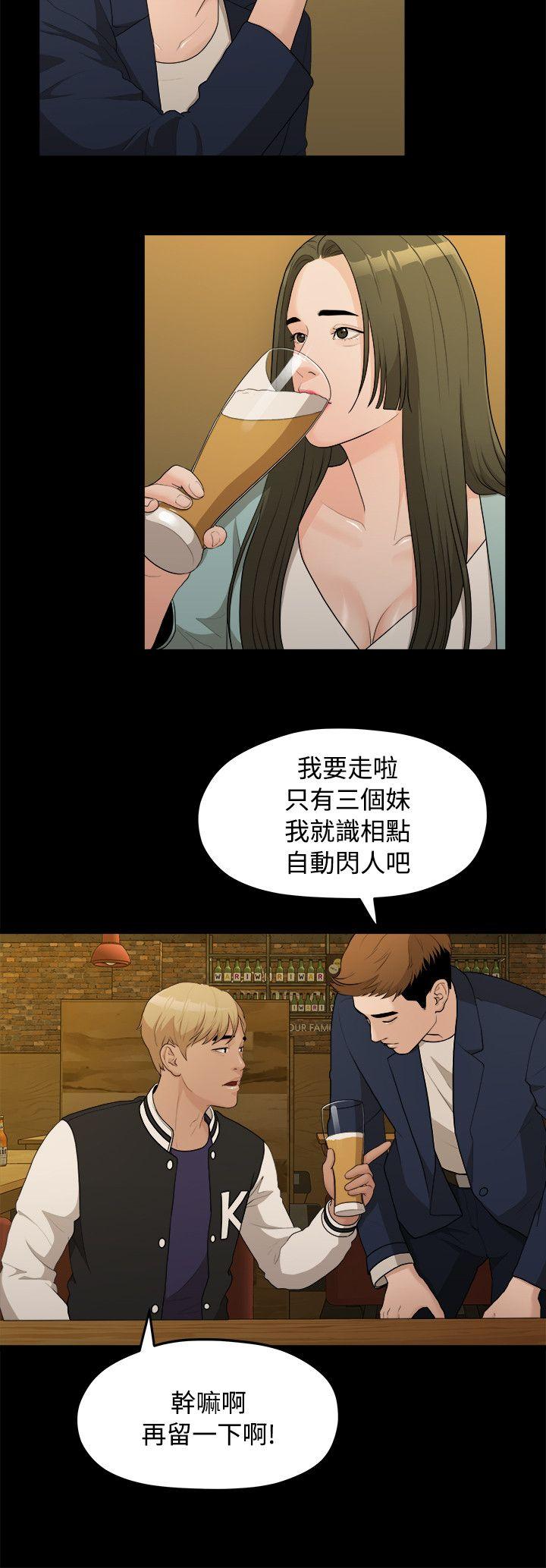 [韩国漫画] 我们的非常关系 爱情,巨乳大奶,女学生#[21P]-9