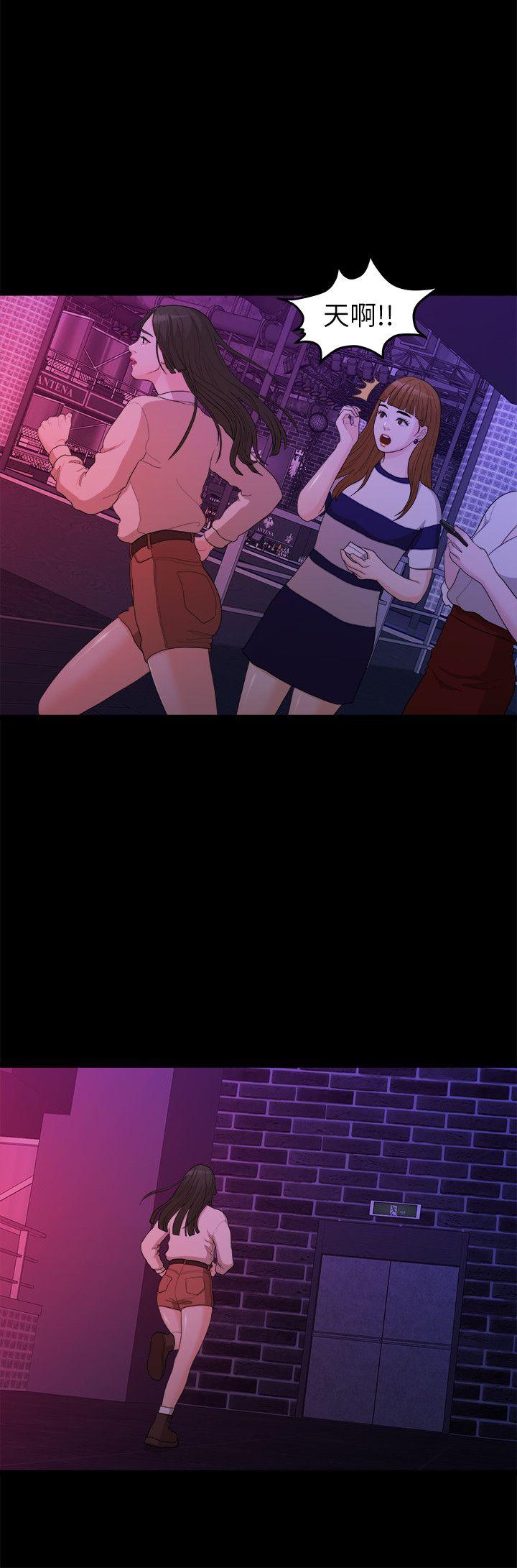 [韩国漫画] 我们的非常关系 爱情,巨乳大奶,女学生#[22P]-11