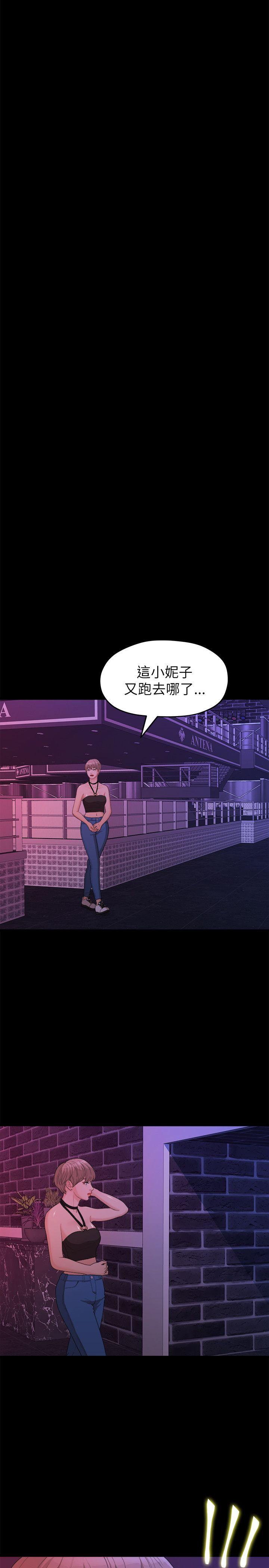 [韩国漫画] 我们的非常关系 爱情,巨乳大奶,女学生#[22P]-13