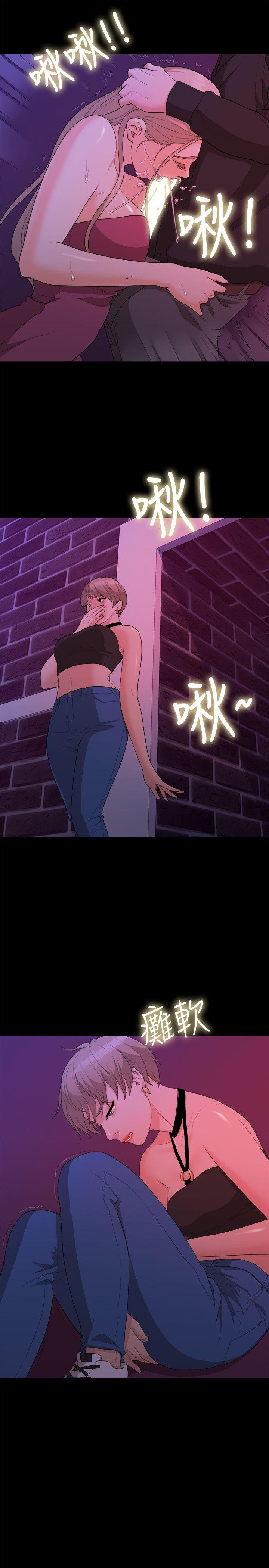 [韩国漫画] 我们的非常关系 爱情,巨乳大奶,女学生#[22P]-17