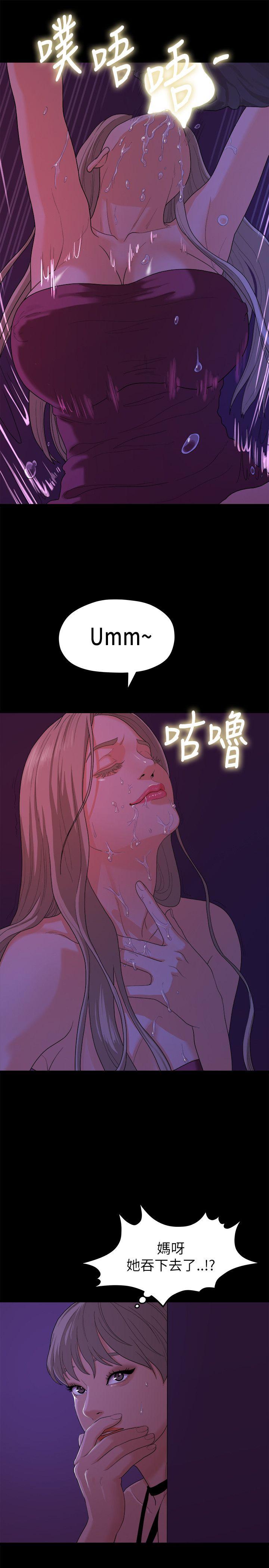 [韩国漫画] 我们的非常关系 爱情,巨乳大奶,女学生#[22P]-19