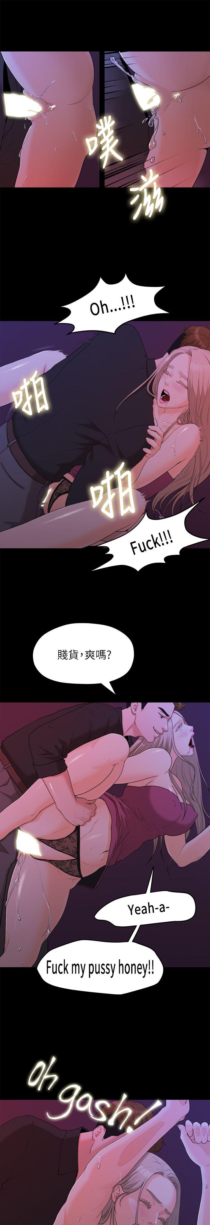 [韩国漫画] 我们的非常关系 爱情,巨乳大奶,女学生#[22P]-6