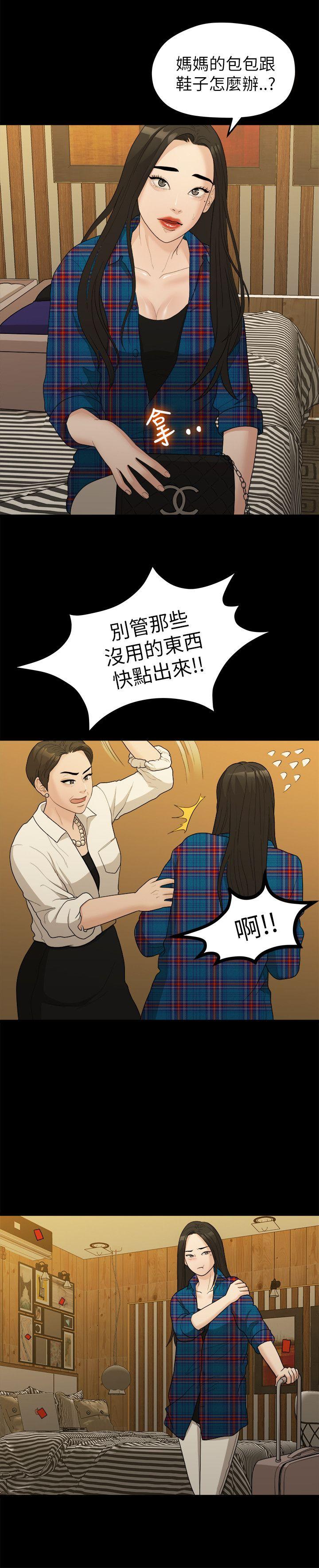 [韩国漫画] 我们的非常关系 爱情,巨乳大奶,女学生#[21P]-11