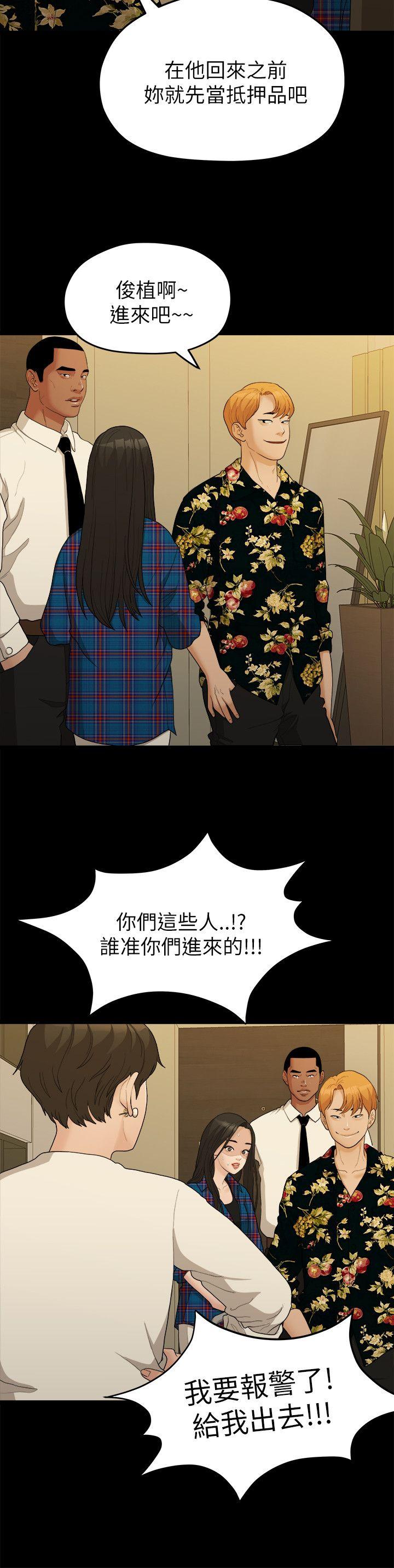 [韩国漫画] 我们的非常关系 爱情,巨乳大奶,女学生#[21P]-13