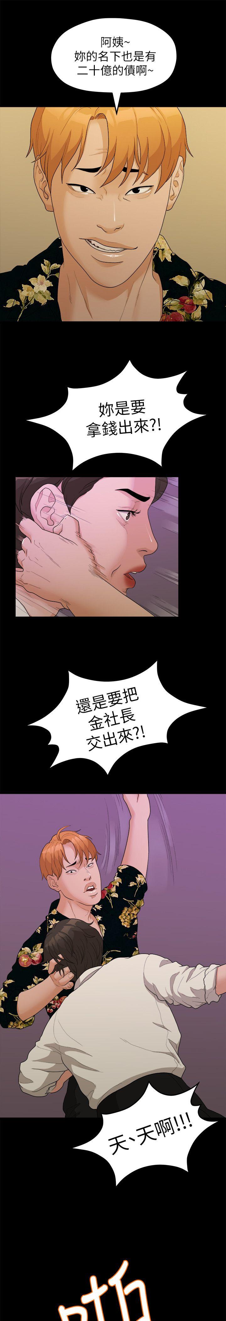 [韩国漫画] 我们的非常关系 爱情,巨乳大奶,女学生#[21P]-14