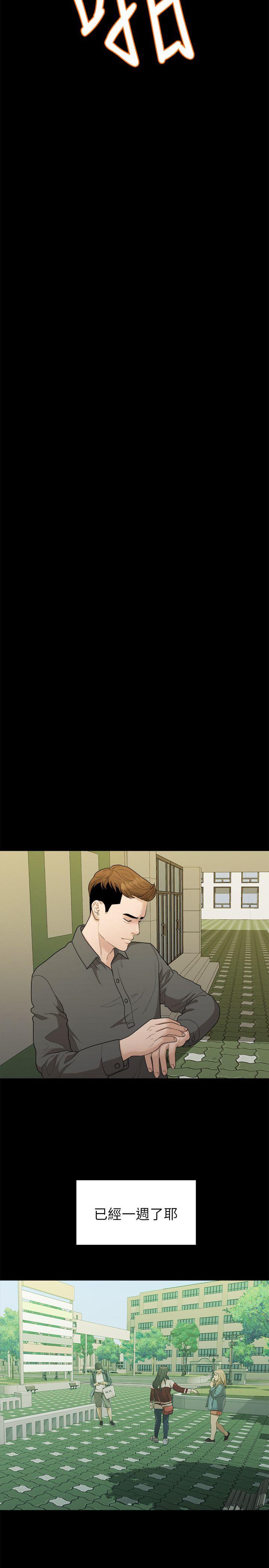 [韩国漫画] 我们的非常关系 爱情,巨乳大奶,女学生#[21P]-15