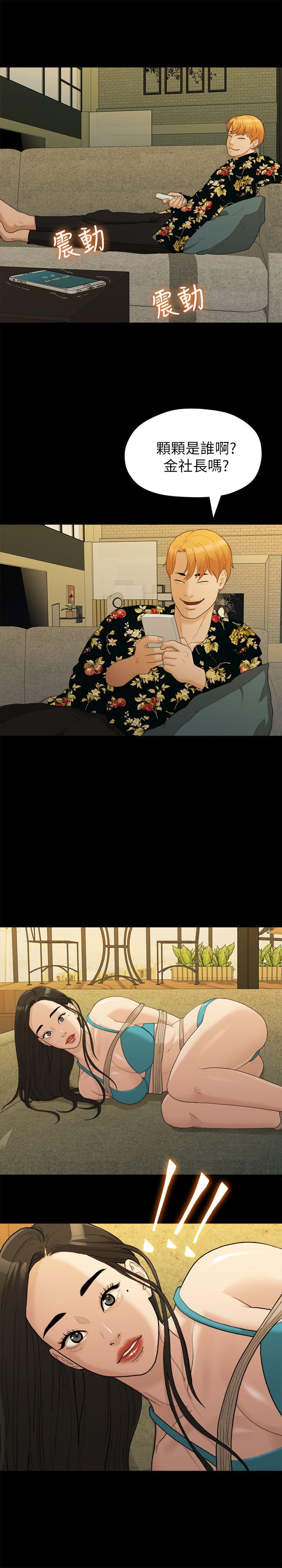 [韩国漫画] 我们的非常关系 爱情,巨乳大奶,女学生#[21P]-19