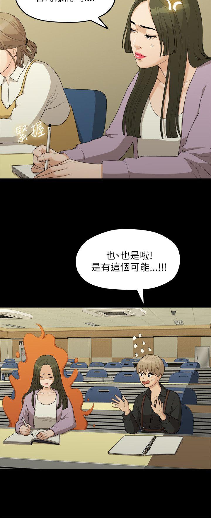 [韩国漫画] 我们的非常关系 爱情,巨乳大奶,女学生#[21P]-2