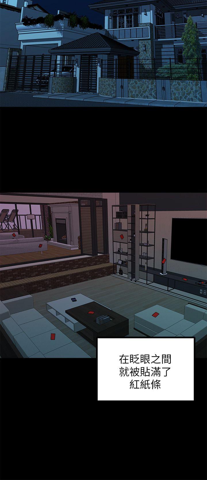 [韩国漫画] 我们的非常关系 爱情,巨乳大奶,女学生#[21P]-9