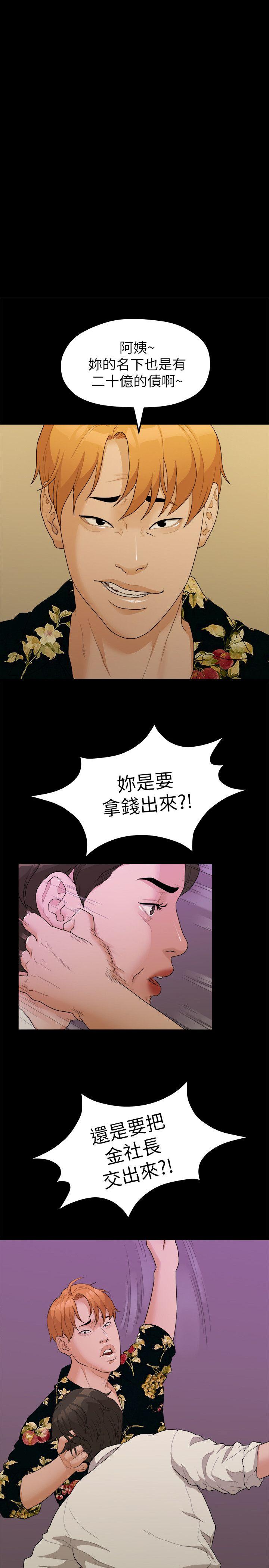[韩国漫画] 我们的非常关系 爱情,巨乳大奶,女学生#[18P]-1