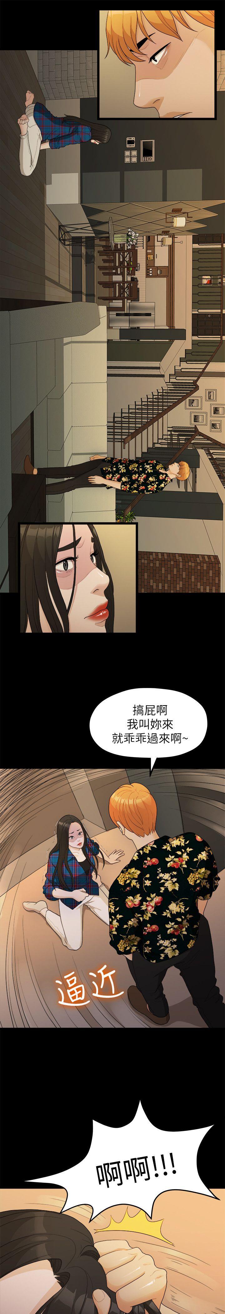 [韩国漫画] 我们的非常关系 爱情,巨乳大奶,女学生#[18P]-10