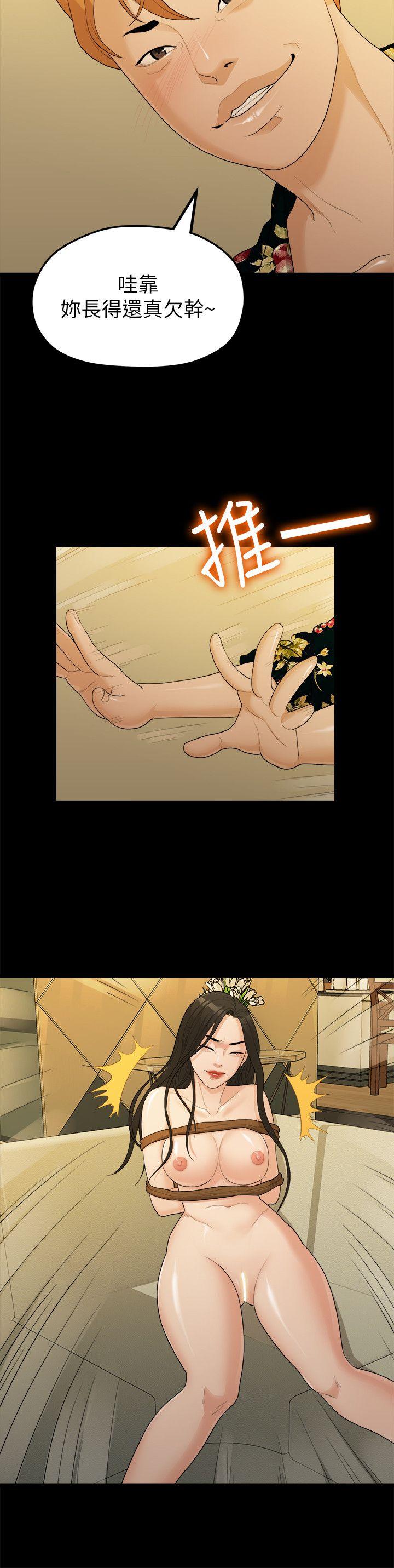 [韩国漫画] 我们的非常关系 爱情,巨乳大奶,女学生#[18P]-14