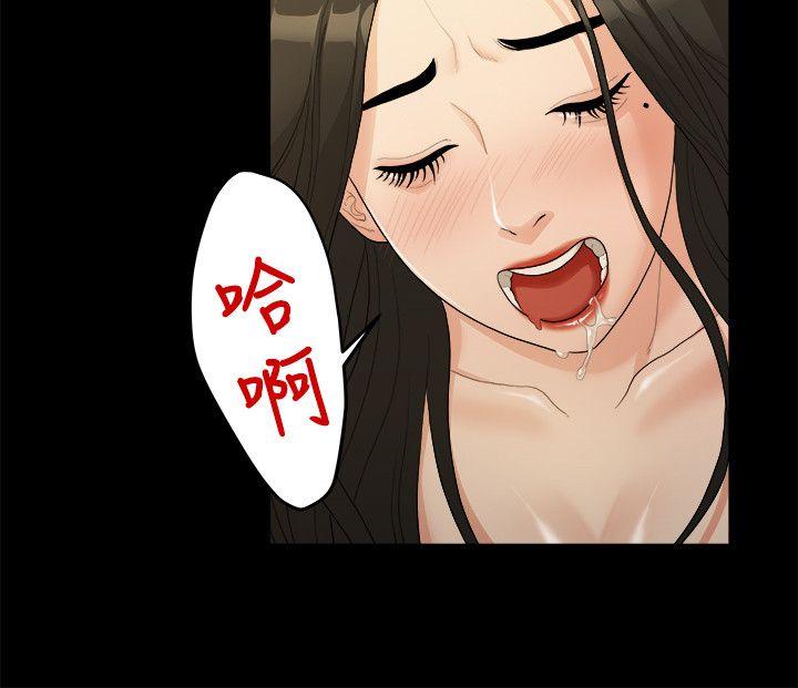 [韩国漫画] 我们的非常关系 爱情,巨乳大奶,女学生#[18P]-16