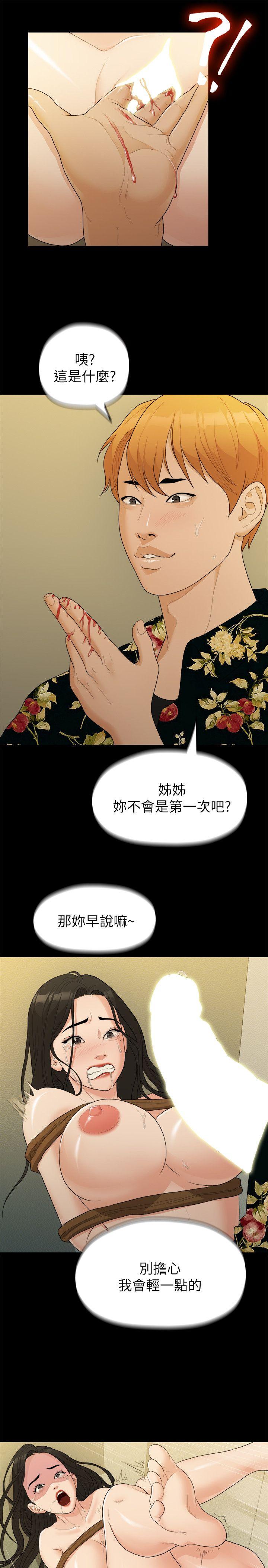 [韩国漫画] 我们的非常关系 爱情,巨乳大奶,女学生#[18P]-17