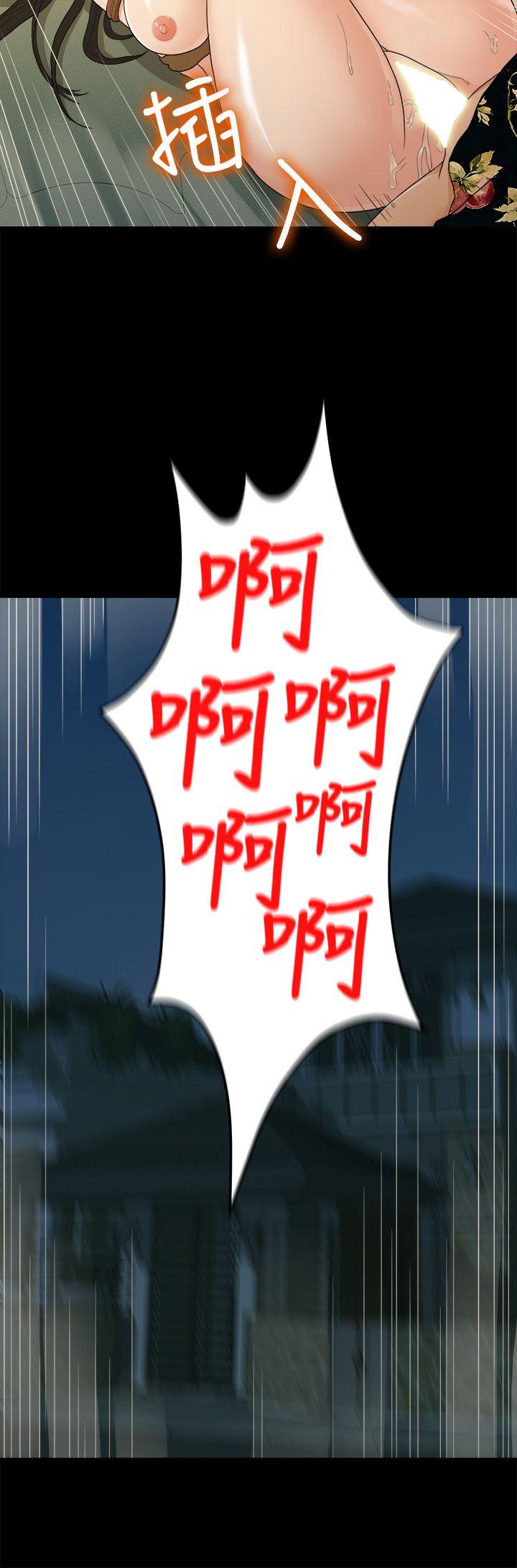 [韩国漫画] 我们的非常关系 爱情,巨乳大奶,女学生#[18P]-18