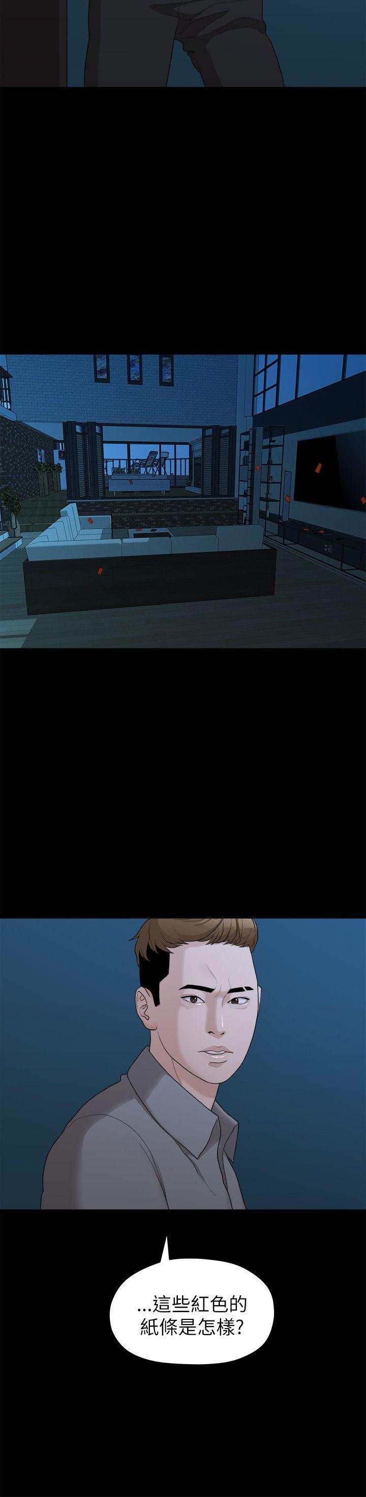 [韩国漫画] 我们的非常关系 爱情,巨乳大奶,女学生#[20P]-11