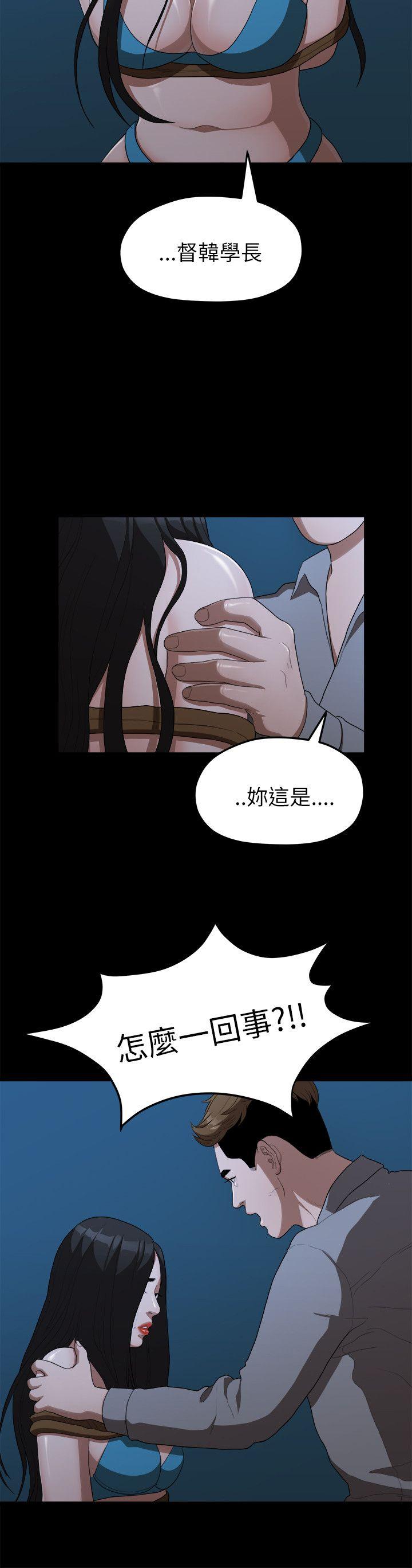 [韩国漫画] 我们的非常关系 爱情,巨乳大奶,女学生#[20P]-13