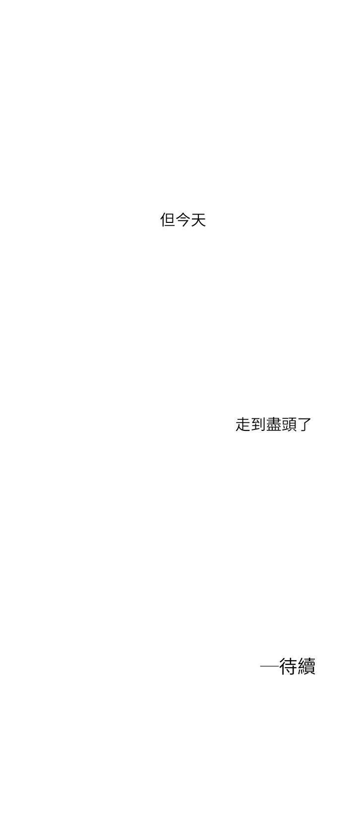 [韩国漫画] 我们的非常关系 爱情,巨乳大奶,女学生#[21P]-21